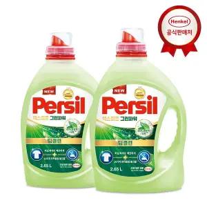 헨켈 세탁세제 퍼실 그린파워 2.65L 2개