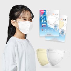 [리벤스]에버뉴크린 새부리형 비말차단마스크(KF-AD)(화이트/소형) 50입