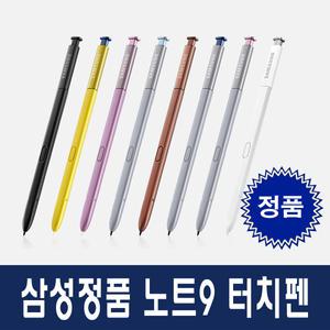 삼성 정품 노트9 전용 터치펜 note9 블루투스 에어액션 스마트폰 태블릿 S펜
