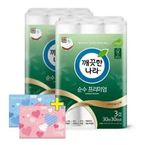 깨) 순수 프리미엄 화장지 30m 30롤 2팩 +여행용2개