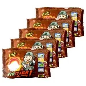 박상병 붙이는핫팩 50매/파스형 핫팩 찜질팩