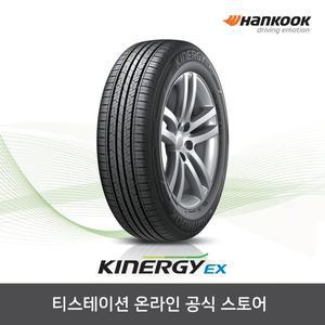 [한국타이어][공식몰] 한국타이어 165/60R14 키너지 EX H308,1656014