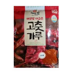 HACCP 국내제조 고추가루/조미용 장용 고운 고춧가루 1kg