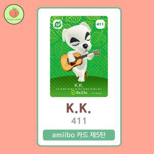 동물의숲 K.K. 아미보카드 모동숲 동숲 5탄 411 한글판 / 동숲 K.K. 아미보