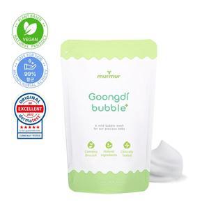 [머머] 궁디 버블워시 리필파우치 250ml 엉덩이클렌저 유아청결제 저자극 약산성 신생아 바디워시