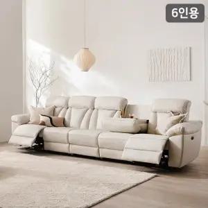 포엠 USB 6인용 전동 리클라이너 가죽소파양방향
