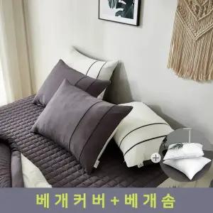 사계절 베개커버 1장 + 베개솜 1장 /40x60 50x70