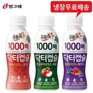 닥터캡슐 12개(플레인4+사과4+베리믹스4)/냉장무배