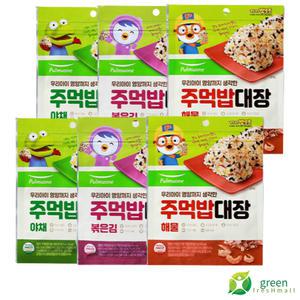 풀무원 뽀로로 주먹밥 대장 30gx6개 볶음김2개 해물2개 야채2개 총6개