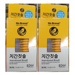 노브랜드 치간칫솔 50개입 x 2개 가는솔0.4mm interdental brush