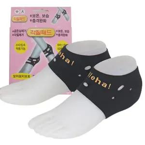 [보리보리/실내화뱅크]보온 보습 각질 풋패트 네오플랜 발뒤꿈치 보호