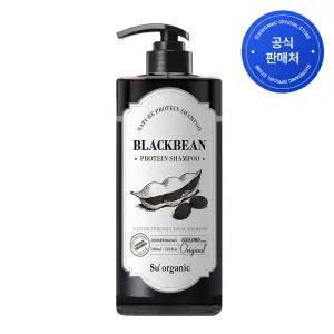 수오가닉 블랙빈 단백질샴푸 오리지널 1000ml