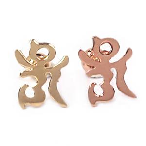 14K골드 옴자 피어싱 귀걸이 만자 종교 절