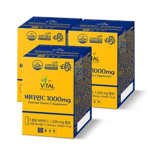 종근당 바이탈프로그램 비타민C 1000mg 300정 고함량 고용량 비타민씨 영양제