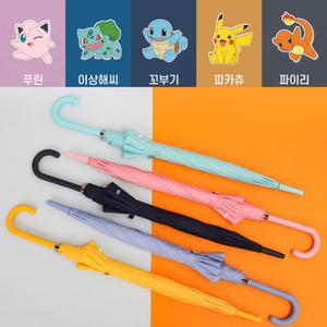 포켓몬스터 심플 60 우산 아동우산 장우산 8세이상