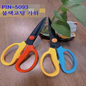 미싱부속 PIN 핀-5903가위 구찌용 다목적 블랙코팅가위 칼라손잡이