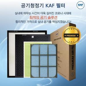 웅진공기청정기 AP-1012LH AP-1013D 국산호환필터세트
