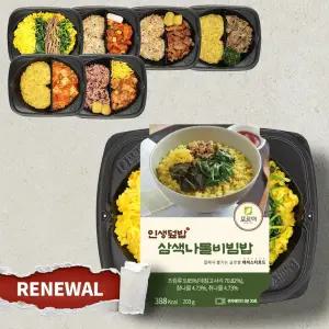 포르미 인생덮밥 6종6팩 영양잡곡밥 직장인 냉동 덮밥도시락 간편식 한끼