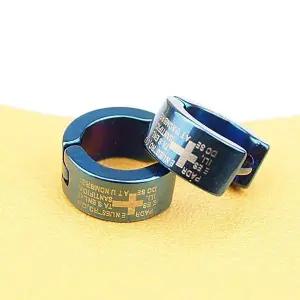 [윙윙쇼핑]파랑 귀걸이 티타늄 스틸 성경 십자가 인기 패션 남성 선물 공용 패션 악세사리 쥬얼리 장식