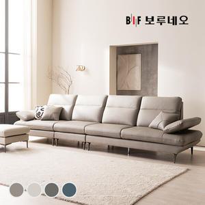 BIF보루네오 디에르 타미 천연통가죽 6인 소파+스툴