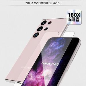 [LPI]하이온 갤럭시 A24 (A245) 9H 액정보호 방탄유리 5매입 글라스 필름 강화유리