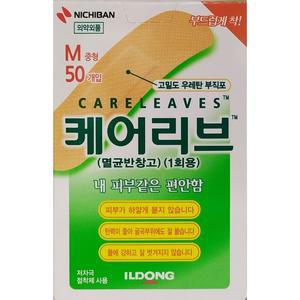 케어리브 M 중형 50개입