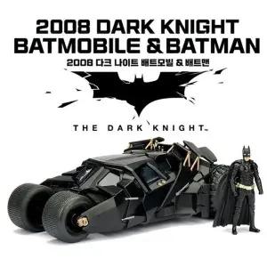 [ACADEMY]JADA 2008 다크나이트 배트모빌&배트맨 다이캐스팅