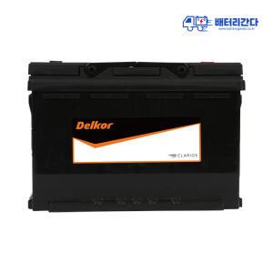 델코 DIN 74R 자동차배터리 서울 경기 인천 수도권전지역 무료방문교체