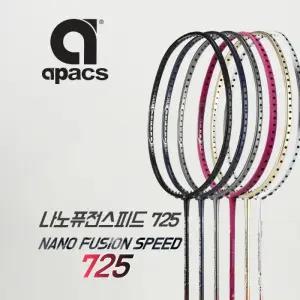 아펙스 나노퓨전스피드725 4u 5컬러 배드민턴라켓(베트남산) 나노퓨전스피드725