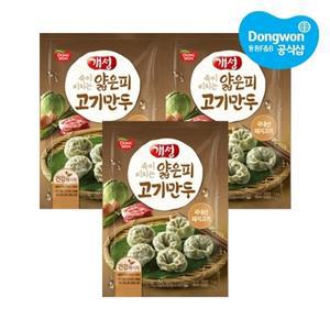 [동원냉장냉동] 개성 얇은피고기만두 1kg x3개