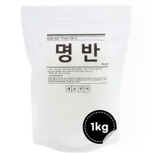 FNC 명반(백반) 1KG, (덩어리 가루형 선택) ,염색, 캠핑