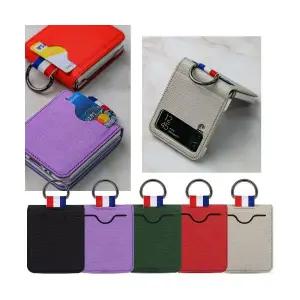 마리포사 케이스-갤럭시 Z플 립1/ Z플 립2/ Z플 립3/ Z플립4/ Z플립5