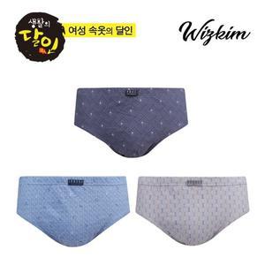 [위즈킴] 남자 삼각팬티 면팬티 면삼각 남성 브리프 삼각팬티세트 3매입(카밀578)
