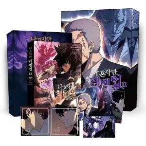 [카드10%] 나 혼자만 레벨 업 나혼렙 15 14 13 12 11 10 권 완결 외전 1 2 한정판 포스터 캐릭터 카드 아크릴 스탠드 엽서 스티커 판타지 웹툰 애니 만화 책