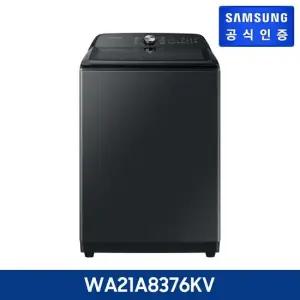 [하이마트] [1주이상소요] 일반 세탁기 WA21A8376KV (21kg, 버블폭포, 입체돌풍세