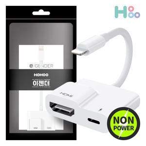 아이폰젠더 TV 빔프로잭트 모니터 연결 HDMI젠더 8핀 L007-2PP