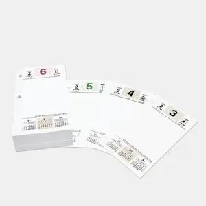 양지사 2026 탁상일기 내지 리필 대형