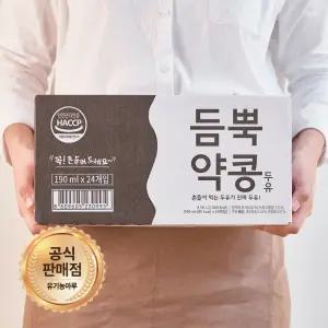 NON-GMO 검은콩 듬뿍약콩두유 190ml x 24팩(실속형)