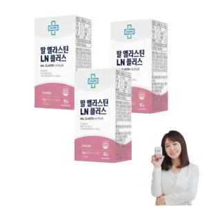 말엘라스틴 LN플러스 저분자 어린콜라겐 히알루론산 석류 비타민 3통(180정)