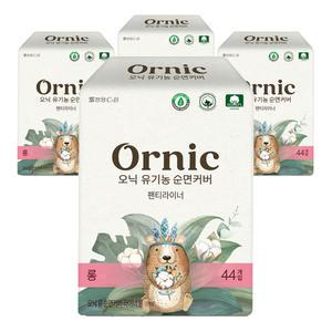 쌍용씨앤비 오닉 유기농 순면커버 팬티라이너 롱 44개입 4팩