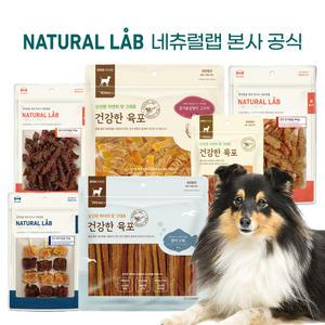 [네츄럴랩] BEST 강아지간식 강아지육포 애견간식