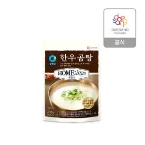 청정원 호밍스 한우곰탕 300g x 9개