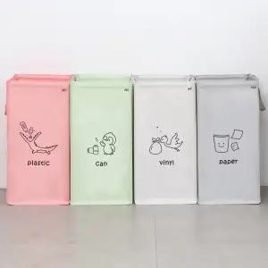 아이이피 i336 대용량 4단 멀티 재활용 분리수거함 4종 1세트 빨래바구니 다용도백