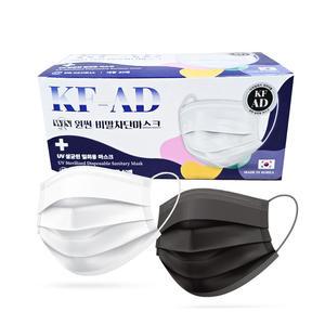 [2+1이벤트]윈썬 국산 KF-AD 덴탈 3중 MB필터 마스크 블랙 화이트 50매