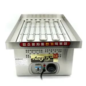 한양 전기 떡볶이 조리기 옆면컨트롤