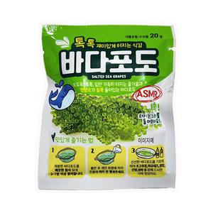 (무)바다포도(20gx10입)