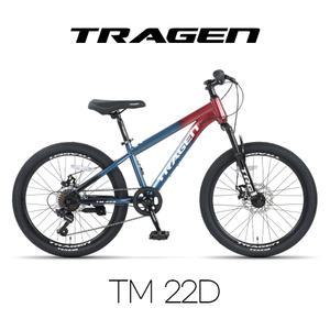 트라젠 TM22D 22인치 시마노7단 초등학생 아동용 MTB자전거