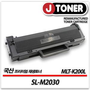 삼성 흑백 프린터 SL-M2030 출력용 최상급 재생토너