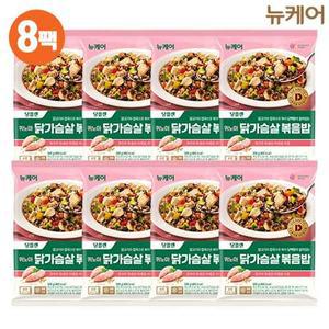 (국내1위 브랜드 당뇨식단)뉴케어 당플랜 퀴노아 닭가슴살볶음밥X8팩