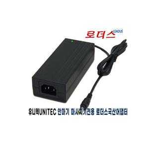 유니텍unitec 릴렉스 바디 전신마사지기 UT-M7300 /파워 전신마사지기 UT-M7200전용 12V 4A 국산어댑터